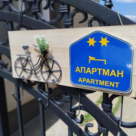 Cyclo Apartment Pinki Backa Palanka Bagian luar foto